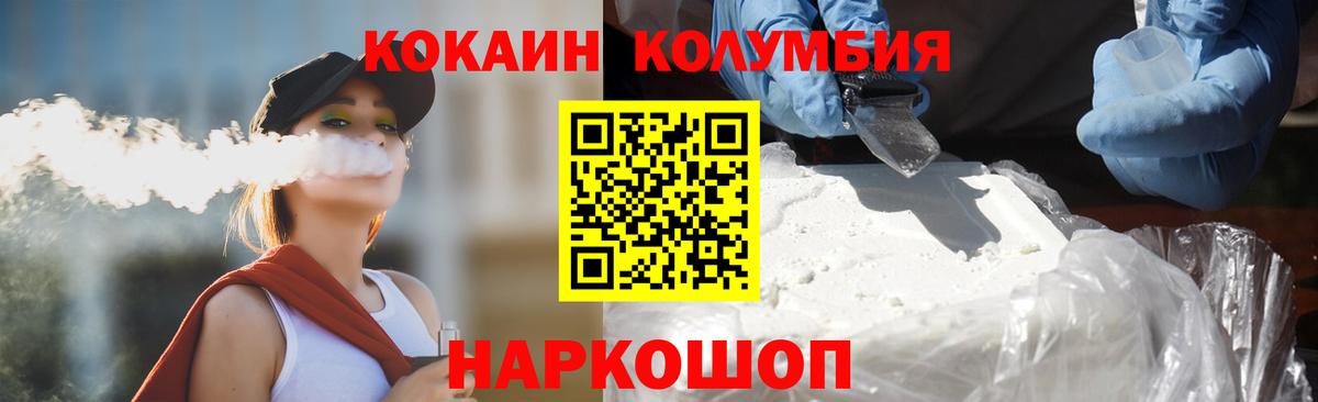 COCAIN 99% Жуковский