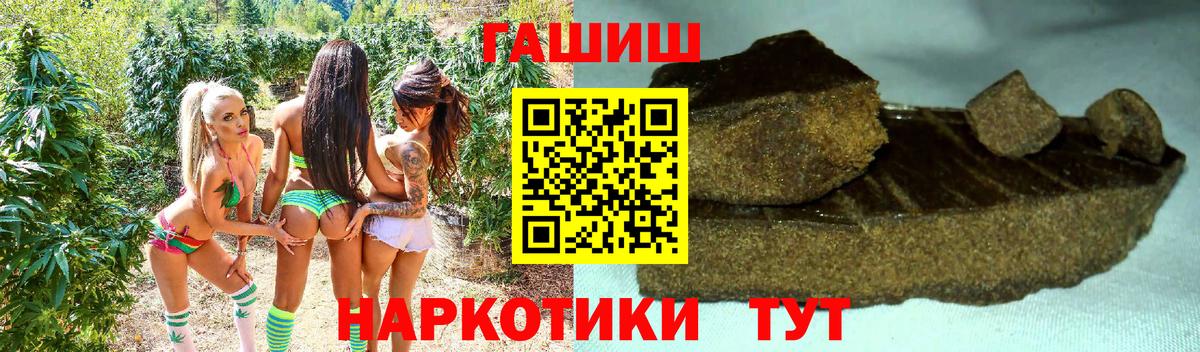 ГАШ ice o lator Жуковский