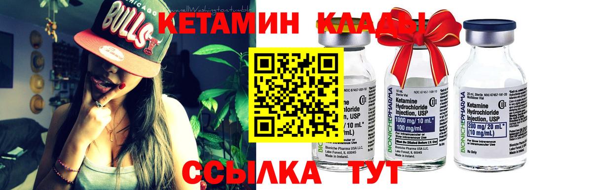Марихуана Жуковский