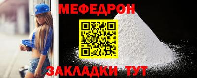 дживик Краснокаменск