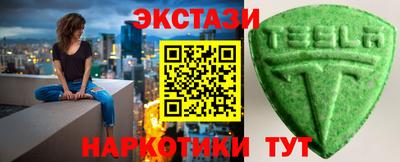 эйфоретик Краснодар