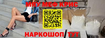 дживик Краснокаменск