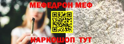 метамфетамин Кумертау