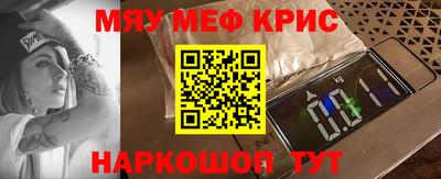 кокаин Кунгур