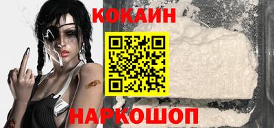 кокаин Кунгур