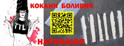 соль ск Кулебаки