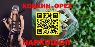 метамфетамин Кумертау