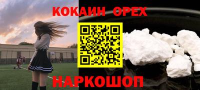 соль ск Кулебаки