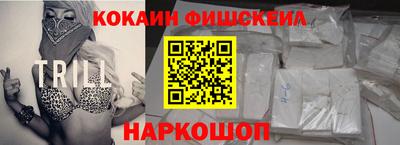 кокаин Кунгур