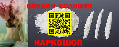 кокаин Кунгур
