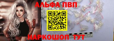 метамфетамин Кумертау