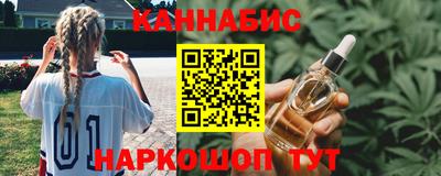 метамфетамин Кумертау