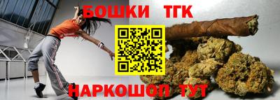 кокаин Кунгур