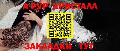 метамфетамин Кумертау