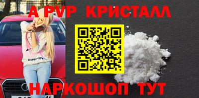 кокаин Кунгур