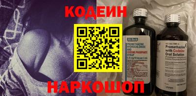 кокаин Кунгур
