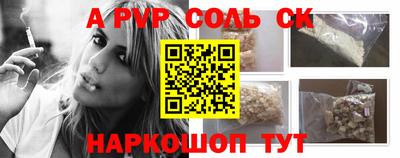 мяу мяу кристалл Краснознаменск