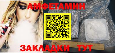 метамфетамин Кумертау
