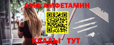 кокаин Кунгур