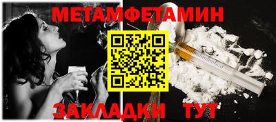 соль ск Кулебаки