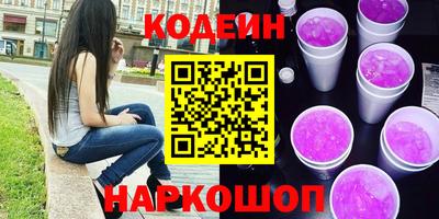 кокаин Кунгур