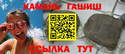 кокаин Кунгур