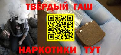 метамфетамин Кумертау