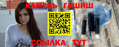 дживик Краснокаменск
