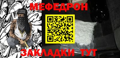 эйфоретик Краснодар
