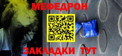 соль ск Кулебаки