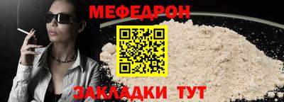 кокаин Кунгур