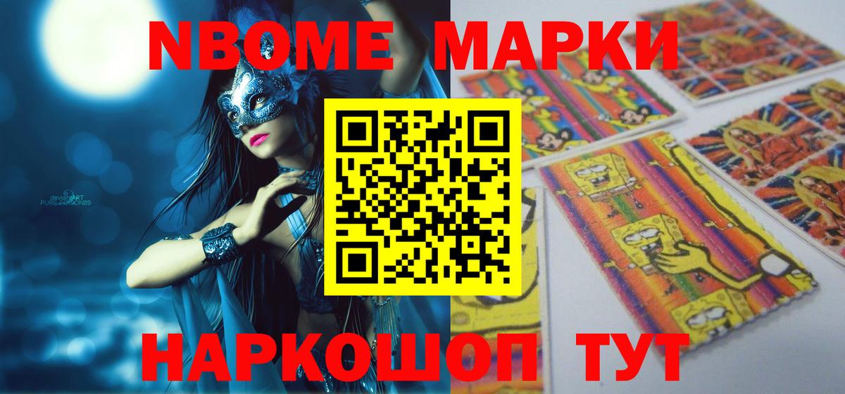 LSD-25 экстази ecstasy  Лсд 25 экстази кислота  Жуковский  Вход с VPN 