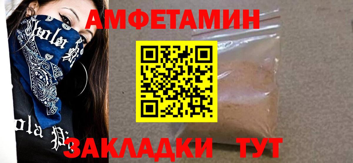 МЕТАМФЕТАМИН кристалл  МЕТАМФЕТАМИН кристалл  Вход с VPN  Жуковский 