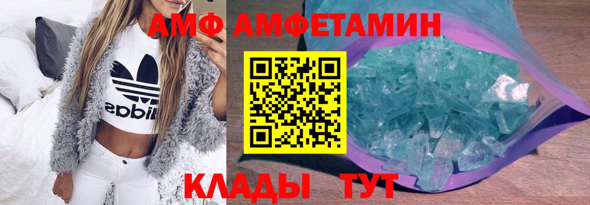 Первитин винт Жуковский