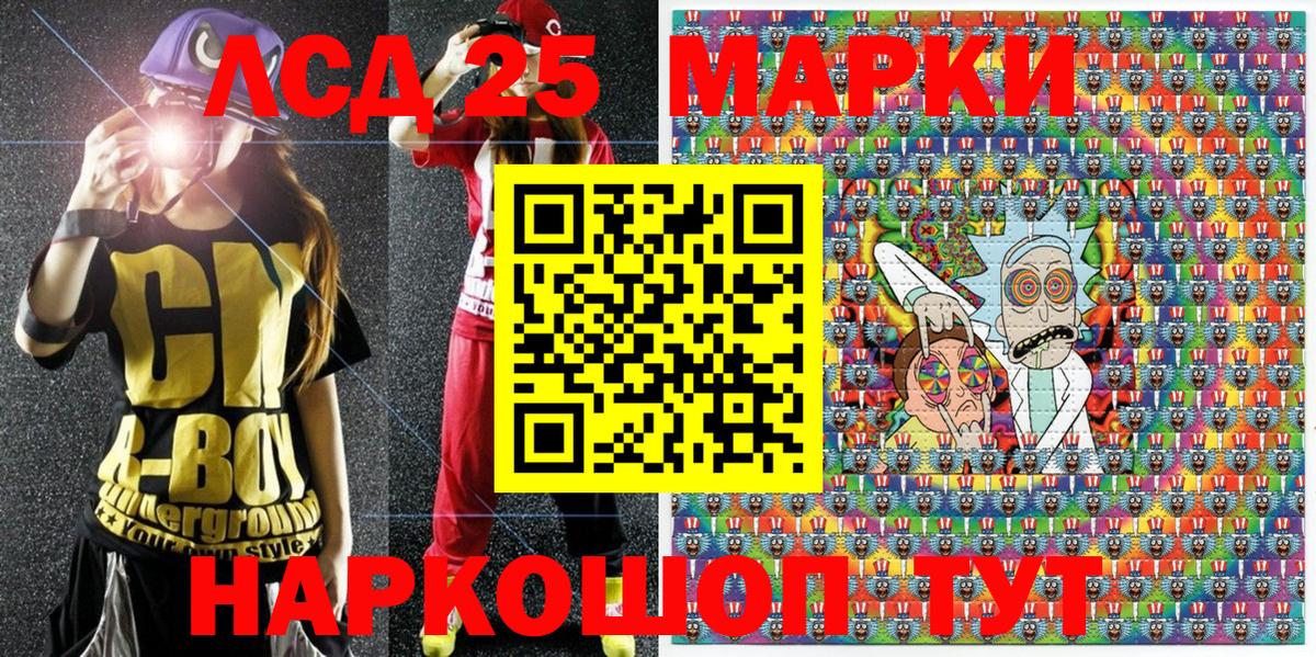 Жуковский  закладка  Марки N-bome  Вход с VPN  Марки NBOMe 1,5мг 